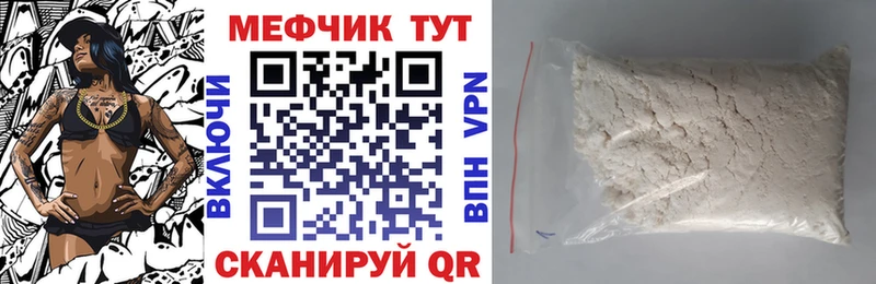 Где купить наркотики Нязепетровск Кокаин Alpha-PVP МАРИХУАНА