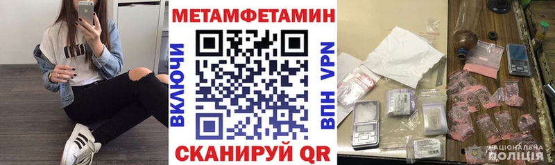 наркотики  Нязепетровск  АМФ Premium 