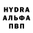 АМФЕТАМИН Розовый rebecca Norton
