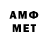 Мефедрон 4 MMC Beka jr