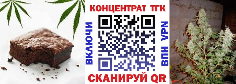 Cannafood конопля  купить закладку  Нязепетровск 