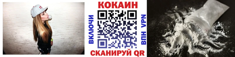 Кокаин 97%  наркошоп  Нязепетровск 