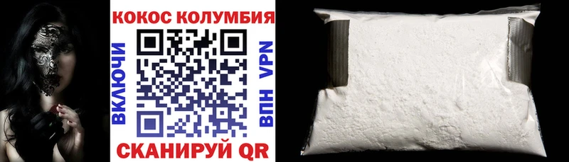 Кокаин 97% Нязепетровск