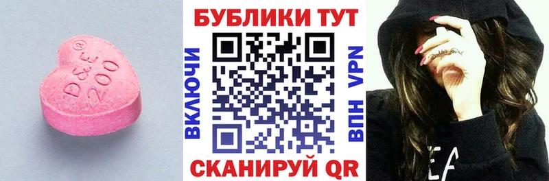Ecstasy 280 MDMA  наркота  Нязепетровск 
