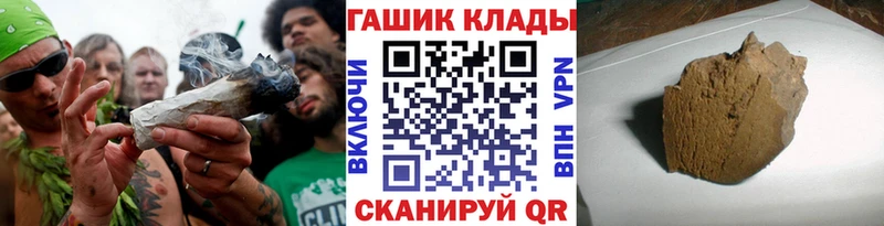 ГАШИШ Ice-O-Lator Нязепетровск