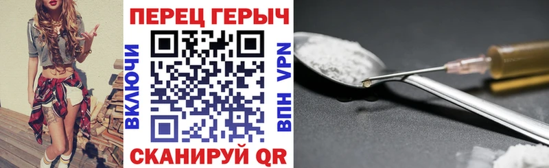 ГЕРОИН герыч  даркнет наркотические препараты  Нязепетровск  где купить  