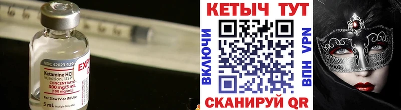 КЕТАМИН ketamine  Нязепетровск 