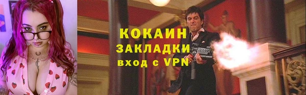 МДПВ Баксан