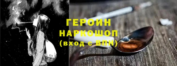 ПСИЛОЦИБИНОВЫЕ ГРИБЫ Осинники