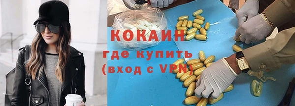 ECSTASY Балабаново