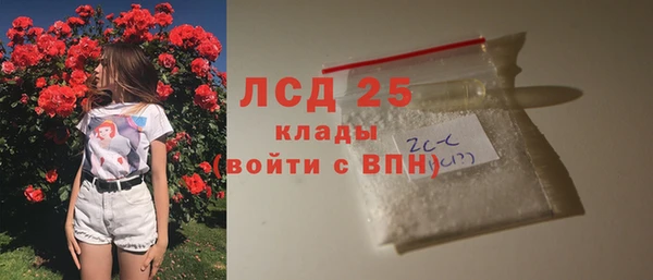 ECSTASY Балабаново