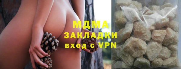 герыч Балахна