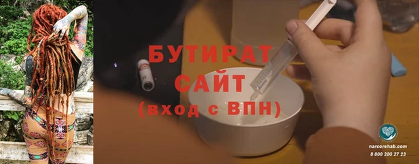 ECSTASY Балабаново
