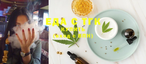 ECSTASY Балабаново