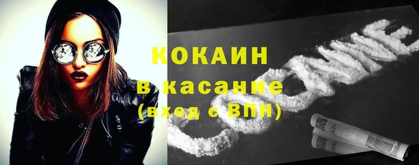 гашиш Осташков