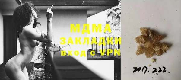 МДПВ Баксан