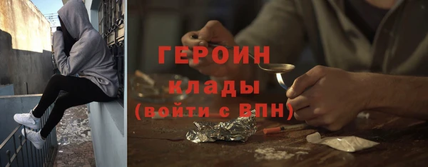 ECSTASY Балабаново