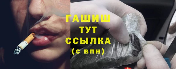 герыч Балахна
