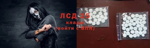 ECSTASY Балабаново