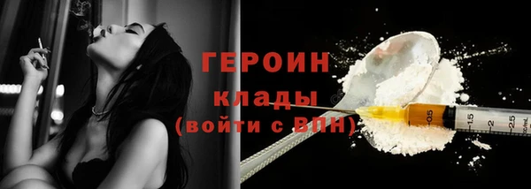 герыч Балахна