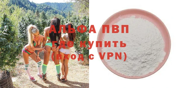 МДПВ Баксан