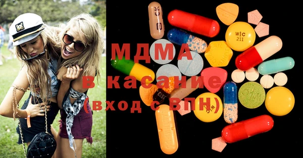 ECSTASY Балабаново