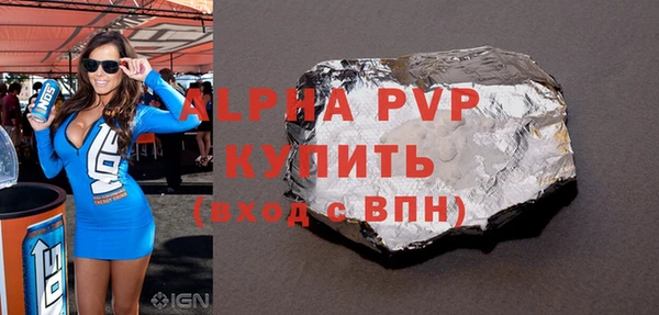 МДПВ Баксан