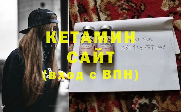 герыч Балахна