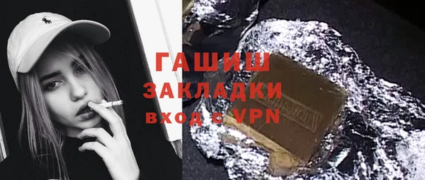 герыч Балахна
