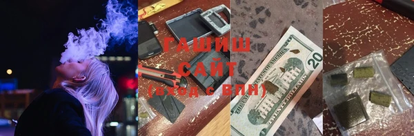 герыч Балахна