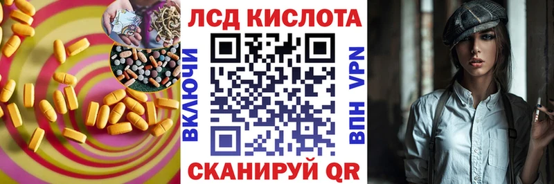 купить наркотики сайты  KRAKEN маркетплейс  Лсд 25 экстази ecstasy  Нязепетровск 