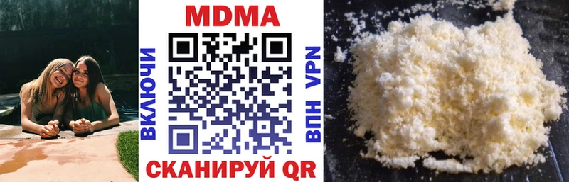 МДМА VHQ  Нязепетровск 