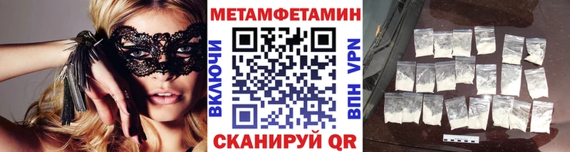 Первитин винт  Нязепетровск 