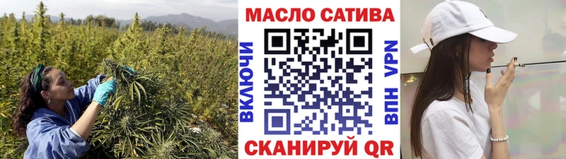 Дистиллят ТГК THC oil  Нязепетровск 
